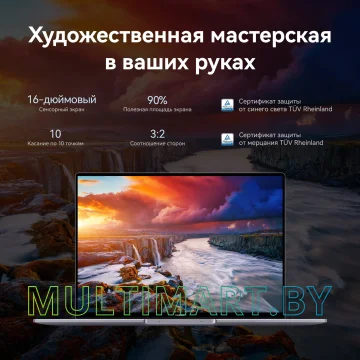 Ноутбук Huawei MateBook 16S CREFG-X (53013SDA) картинка 9